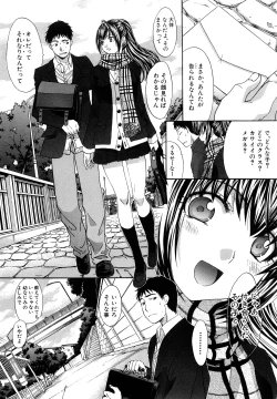 Page 208 of Shirujyou