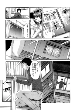 Page 210 of Shirujyou