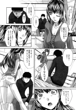 Page 213 of Shirujyou