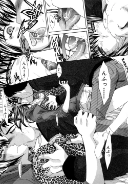 Page 216 of Shirujyou