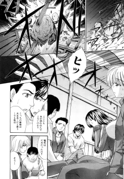 Page 60 of Shirujyou