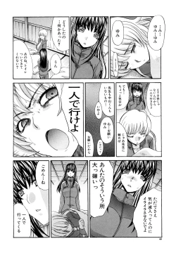 Page 63 of Shirujyou