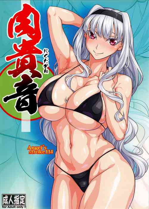 Download Angel's Stroke 114 Niku Takane | Angel's Stroke 114 Thick Takane