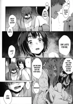 Page 7 of Kura no Naka