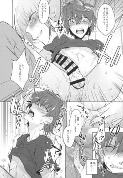 Page 17 of Josou Danshi × Ore Soushuuhen