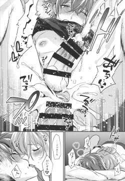 Page 56 of Josou Danshi × Ore Soushuuhen