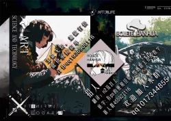 Page 20 of Oshigoto Theater 10