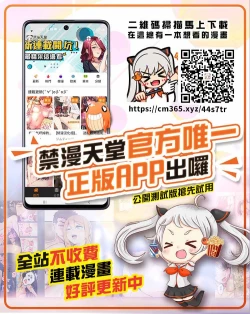 Page 21 of Oshigoto Theater 10