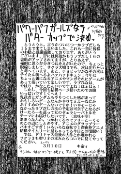 Page 41 of Love Dasi 15