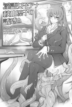 Page 44 of yokutoyoku taimaninshirizukaijogenteibonsoshuhen