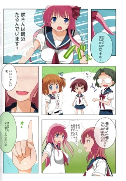 Page 2 of Saki-san Kaika