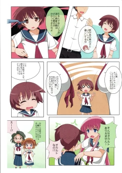 Page 3 of Saki-san Kaika
