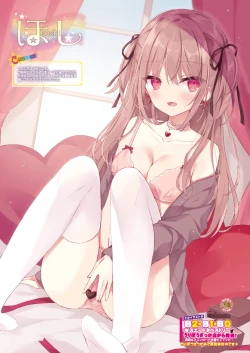 Page 20 of 月刊うりぼうざっか店 2021年1月29日発行号