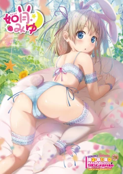 Page 24 of 月刊うりぼうざっか店 2021年1月29日発行号