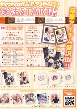 Page 39 of 月刊うりぼうざっか店 2021年1月29日発行号