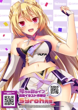 Page 4 of 月刊うりぼうざっか店 2021年1月29日発行号