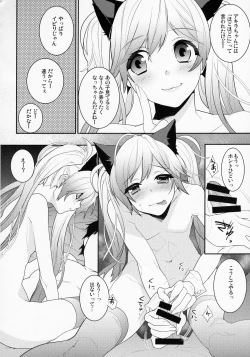 Page 61 of BF Revision