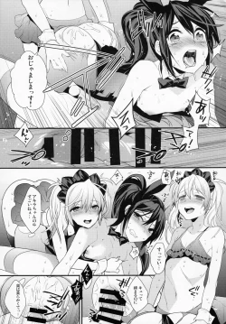 Page 82 of BF Revision