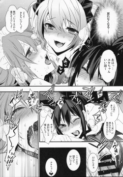 Page 85 of BF Revision