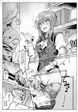 Page 31 of Goblin Slayer-san no Ero Hon.