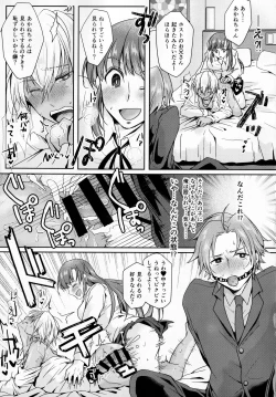 Page 8 of Hookago Tapioka Milk Tea