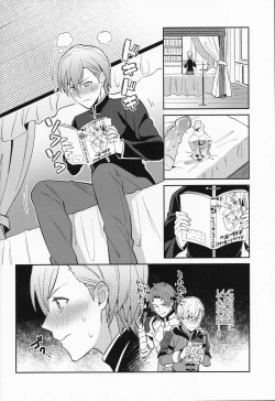 Page 4 of Daisuki na Sensei o Oyomesan ni Sareru nante!?