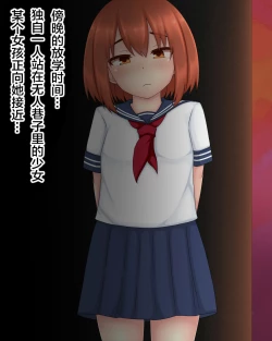 Page 2 of 秘密の触手ペットと禁断の遊び＜Extra＞