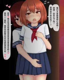 Page 4 of 秘密の触手ペットと禁断の遊び＜Extra＞