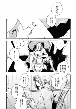 Page 11 of SOMBRE DIMANCHE