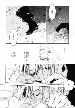 Page 21 of SOMBRE DIMANCHE