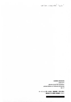 Page 25 of SOMBRE DIMANCHE