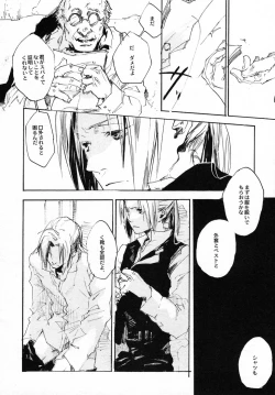 Page 7 of SOMBRE DIMANCHE