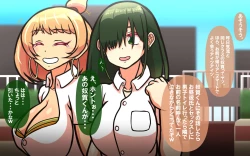 Page 168 of Itsumo no Koukei Season 5.5 "Fresh!"