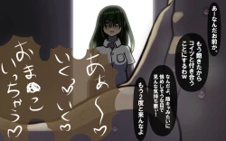 Page 177 of Itsumo no Koukei Season 5.5 "Fresh!"