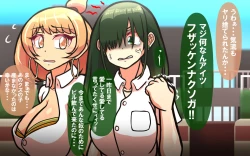 Page 179 of Itsumo no Koukei Season 5.5 "Fresh!"