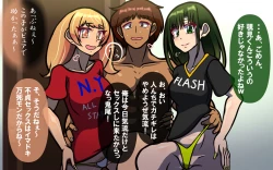 Page 241 of Itsumo no Koukei Season 5.5 "Fresh!"