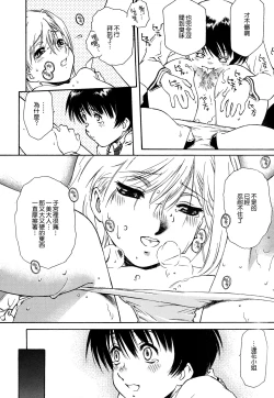 Page 102 of Apron Dress