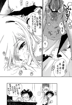 Page 105 of Apron Dress