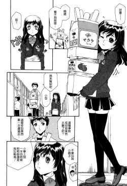 Page 107 of Apron Dress