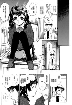 Page 110 of Apron Dress