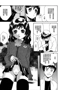 Page 114 of Apron Dress