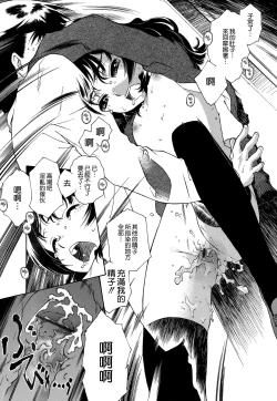 Page 130 of Apron Dress