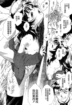 Page 133 of Apron Dress