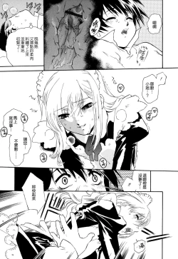 Page 13 of Apron Dress