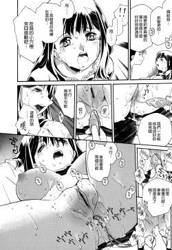 Page 149 of Apron Dress