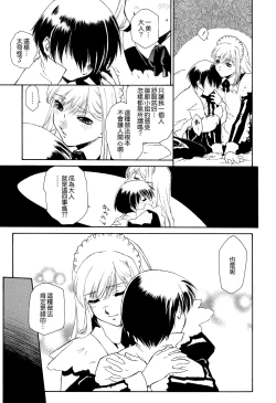 Page 15 of Apron Dress