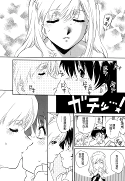 Page 31 of Apron Dress