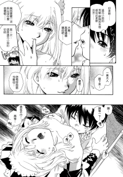 Page 32 of Apron Dress