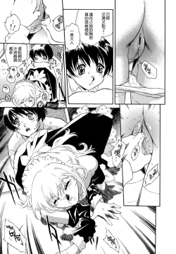 Page 34 of Apron Dress