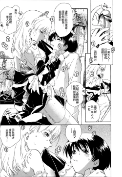 Page 36 of Apron Dress